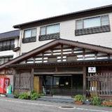 Гостиница Shogawakyo Nagasaki Onsen Kitaharaso — фото 1