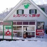 Green Grass Hakuba — фото 3