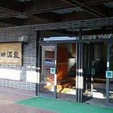 Гостиница Iida Onsen — фото 1