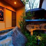 Гостиница Yufuin Onsen Poppo An — фото 2