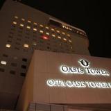 Гостиница Nikko Oita Oasis Tower — фото 1