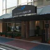 Court Hotel Fukuoka Tenjin — фото 2