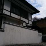 Miyajima Guest House Mikuniya — фото 1