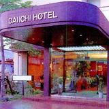 Kagamiishi Daiichi Hotel — фото 1