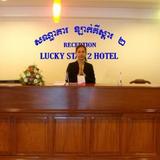 Гостиница Lucky Star 2 — фото 1
