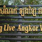 Long Live Angkor Villa — фото 1