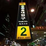 Sam Stay Hongdae — фото 2