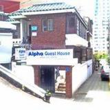 Alpha Guesthouse — фото 3