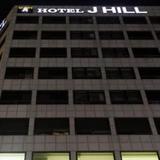 Гостиница J Hill — фото 1