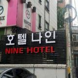 Nine Hotel — фото 3