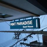 Mint Paradise Busan — фото 1