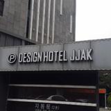 Hotel Jjak — фото 3
