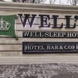 Well Sleep Hotel — фото 3
