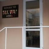 Silk Way — фото 3