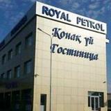 Royal Petrol Hotel — фото 2