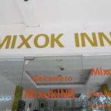 Mixok Inn — фото 3