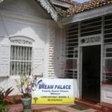 Dream Palace Family Guest House — фото 2