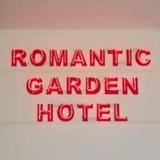 Romantic Garden Hotel — фото 2