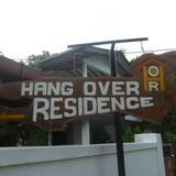 Hangover Residence — фото 1