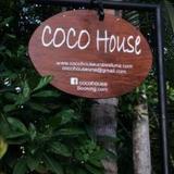 Coco House — фото 1