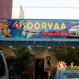 Sooryaa City Guest Inn — фото 2