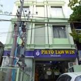 Phyo Taw Win Hotel — фото 2