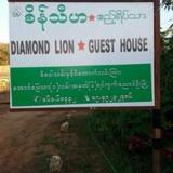 Diamond Lion Hotel — фото 2