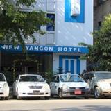 New Yangon Hotel — фото 1