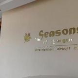 Гостиница Seasons of Yangon International Airport — фото 3