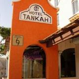 Hotel Tankah Cancun — фото 1