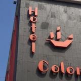 Гостиница Colon Express — фото 1