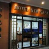 Hotel New Sabah — фото 3