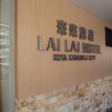 Lai Lai Hotel — фото 3