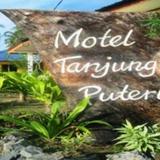 Motel Tanjung Puteri — фото 3