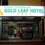 Gold Leaf Hotel — фото 2
