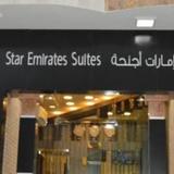 Star Emirates Suites — фото 3