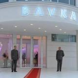 Hotel Bavka — фото 3