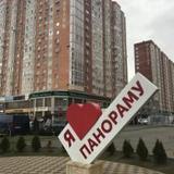 Apartments of PANORAMA Krasnodar — фото 2