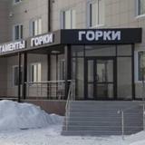 Gorki Apartments Domodedovo — фото 1