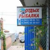 База отдыха Водник — фото 3