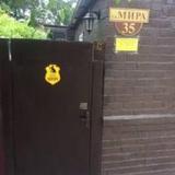 Гостевой Дом 