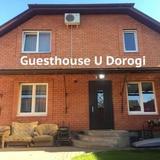 Guesthouse U Dorogi — фото 3