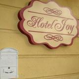 Гостиница Joy — фото 1
