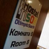 Hostel Olympic Station — фото 1