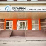Хостел на Гагарина — фото 1