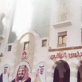 Гостиница Grand Al Andalus Al Raqi — фото 3