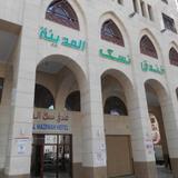 Гостиница Nosok Al Madinah — фото 3