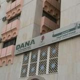 Dana Al Aseel Apartment — фото 3