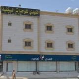 Al Nahdi Furnished Apartments — фото 2