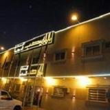 Al Muhaideb Suwaidy 25 Apartment — фото 3